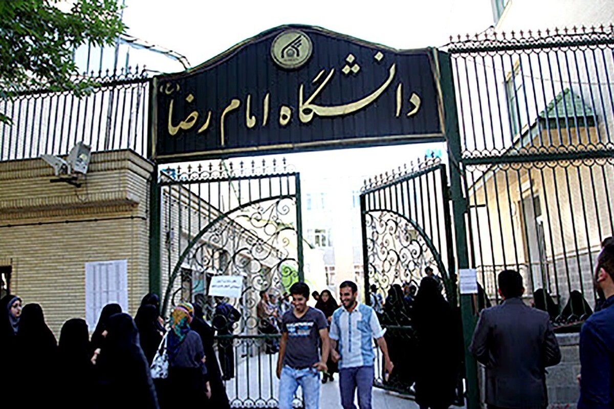دانشگاه بین المللی امام رضا (ع) در جمع ۱۰ دانشگاه برتر در همانند جویی پایان‌نامه‌های دانشجویی قرار گرفت.