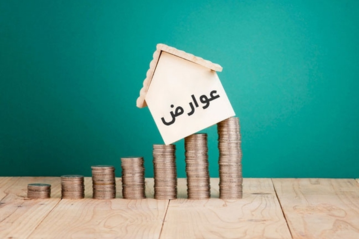 عوارض ساختمانی و شهری مشهد تا سقف ۴۰درصد تخفیف، محاسبه و اعمال می‌شود.