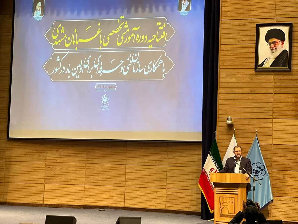عضو شورای اسلامی شهر مشهد خطاب به باغبانان این شهر گفت: امروز شما باغبان شهر بهشت و حیاط حرم امام رضا(ع) هستید. وظیفه داریم هر کاری بتوانیم برای شما خادمان واقعی انجام دهیم. 