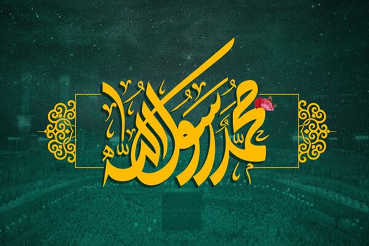 به مناسبت مبعث حضرت رسول اکرم (ص) شبکه‌های رادیویی سلامت، ایران، اقتصاد و تهران برنامه‌های متنوعی را تدارک دیده اند.