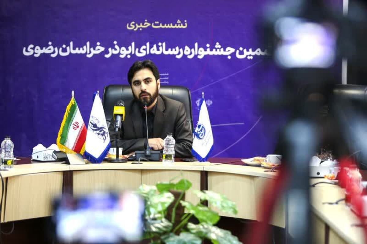 مسئول سازمان بسیج رسانه خراسان رضوی با اعلام پایان داوری، از افزایش ۵۷ درصدی تعداد شرکت کنندگان در ششمین جشنواره رسانه‌ای ابوذر خراسان رضوی نسبت به دوره قبل خبر داد.