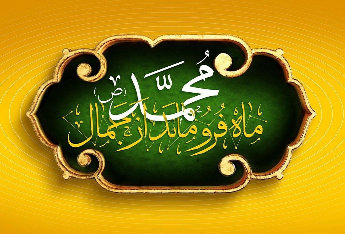 ایرانسل بسته ترکیبی ویژه‌ای را به مناسبت عید سعید مبعث، برای تمام مشترکان خود در نظر گرفته است. این بسته ترکیبی دیتا و مکالمه ایرانسلی، در روز عید مبعث با تخفیف ارائه می‌شود.