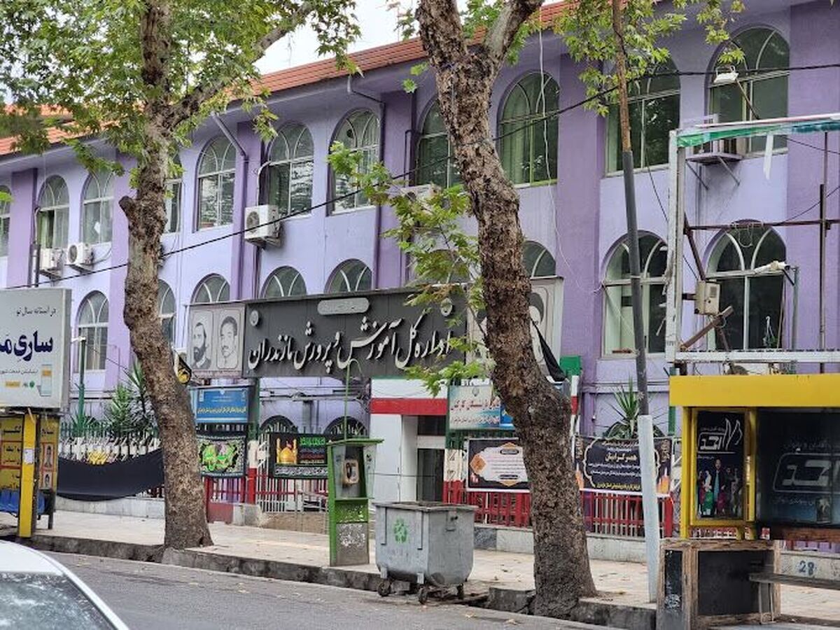 مدیر کل آموزش و پرورش مازندران گفت: به‌دنبال پخش آهنگ مبتذل توسط معلم یک مدرسه در شهرستان قائمشهر برخورد اداری لازم انجام شد و ضمن قطع همکاری با وی، به احتمال مجوز فعالیت مدرسه نیز لغو خواهد شد.