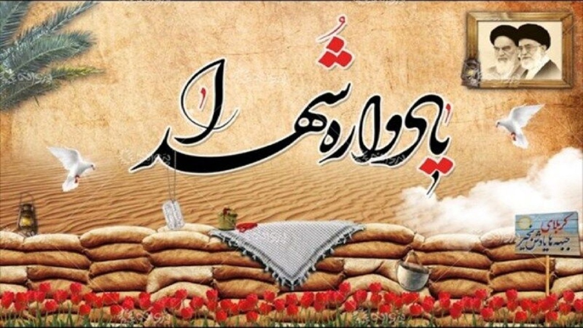 چهاردهمین یادواره ۱۱۰ شهید منطقه سیدی و بلوار شهید اصلانی پنجشنبه‌شب با حضور جمعیت پرشور اهالی مناطق سیدی، طرق، خلج و پهنه شهید اصلانی در مسجد صاحب‌الزمان (عج) مشهد برگزار شد.