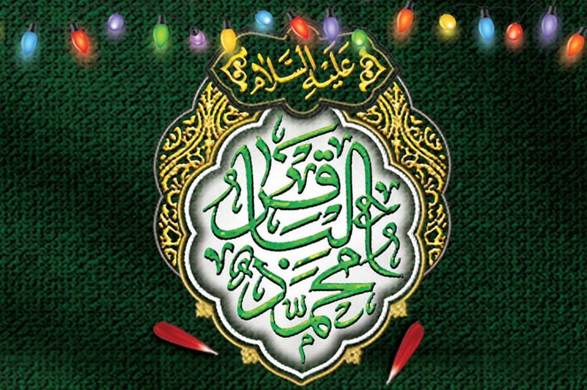 نخستین روز از فصل نیایش در کتاب بندگی، مزین است به سالروز ولادت امامی که او را باقرالعلوم (ع) خوانده‌اند؛ چون ابوابی از علم را نه فقط به روی مسلمانان و شیعیان، بلکه برای بشریت گشود و عالم را تا قیام‌قیامت وام‌دار نهضت علمی خویش کرد؛ به مناسبت سالروز ولادت ایشان مروری داریم بر تاریخ مبارک حیات آن حضرت (ع).