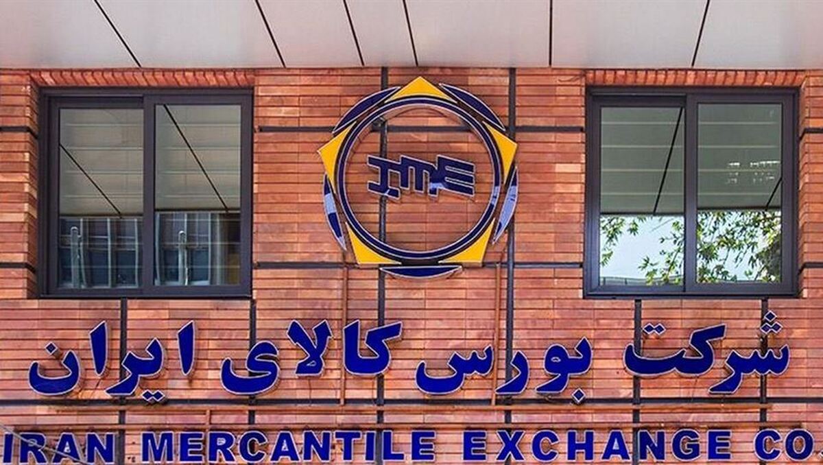 شورای رقابت در نامه‌ای به رئیس سازمان بورس اعلام کرد، عرضه خودرو‌های خانواده دنا پژو ۲۰۷ و شاهین در بورس کالا ممنوع است.