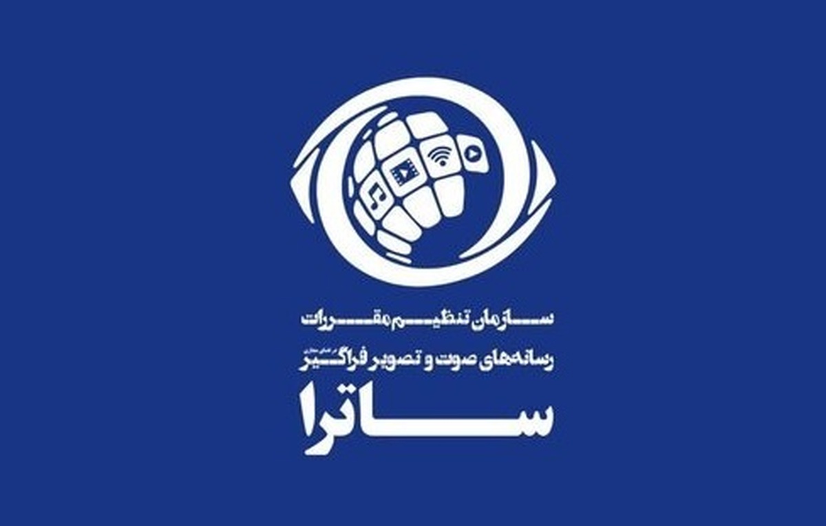 انتقاد تهیه‌کننده سریال «آکتور» به روند مجوز دادن به سریال‌ها در سازمان تنظیم مقررات صوت و تصویر فراگیر و «عجیب» خواندن این رویه از سوی وی سبب شد تا ساترا توضیحاتی در این رابطه دهد.