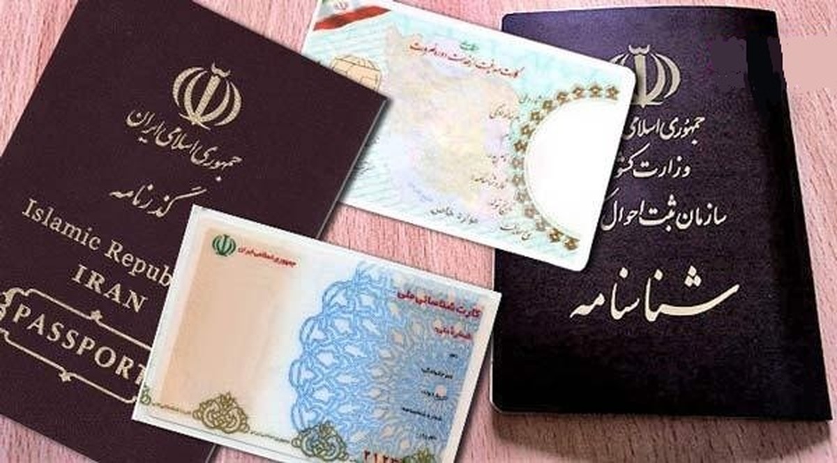 مدیر کل ثبت احوال خراسان رضوی گفت: اکنون کمتر از ۱۰ عدد دستگاه مکانیزه صدور شناسنامه در این استان دایر است، کمبود تجهیزات در این زمینه از مشکلات مهم ثبت احوال استان به شمار می‌رود.