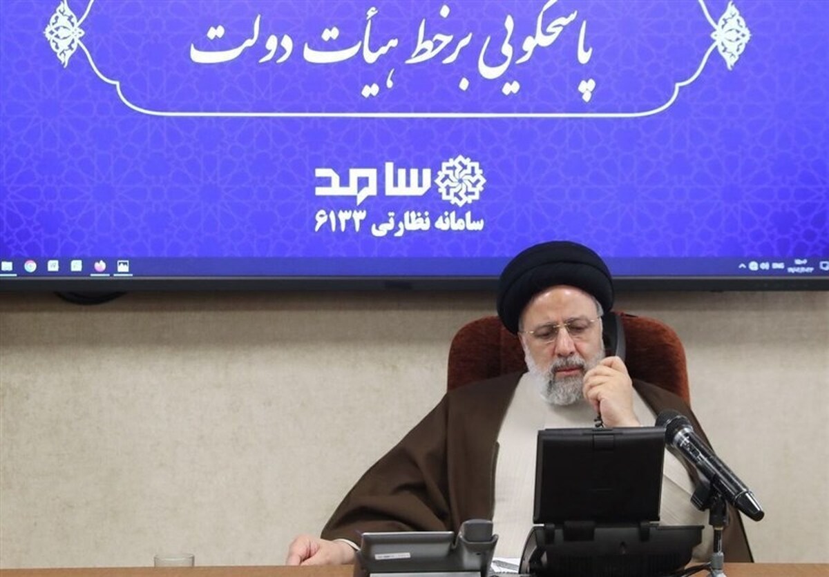 رئیس‌جمهور با حضور در مرکز ارتباطات مردمی ریاست جمهوری با برخی متقاضیان به صورت تلفنی گفت‌گو کرد.