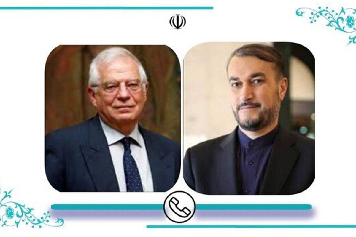 حسین امیرعبداللهیان وزیر امور خارجه جمهوری اسلامی ایران و جوزف بورل مسئول سیاست خارجی اتحادیه اروپا به صورت تلفنی با یکدیگر رایزنی و گفت‌وگو کردند.