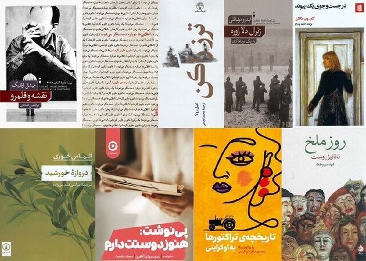 ۹ نامزد نهایی ششمین دوره‌ جایزه‌ «ابوالحسن نجفی» معرفی شدند.