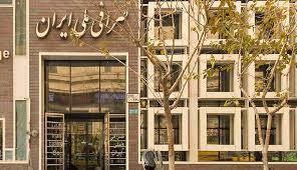 بانک مرکزی اعلام کرد: از امروز سه شنبه ۴ بهمن ۱۴۰۱، نرخ فروش ارز به صورت اسکناس توسط صرافی‌ها در سایت بازار متشکل معاملات ارز ایران اعلام می‌شود.