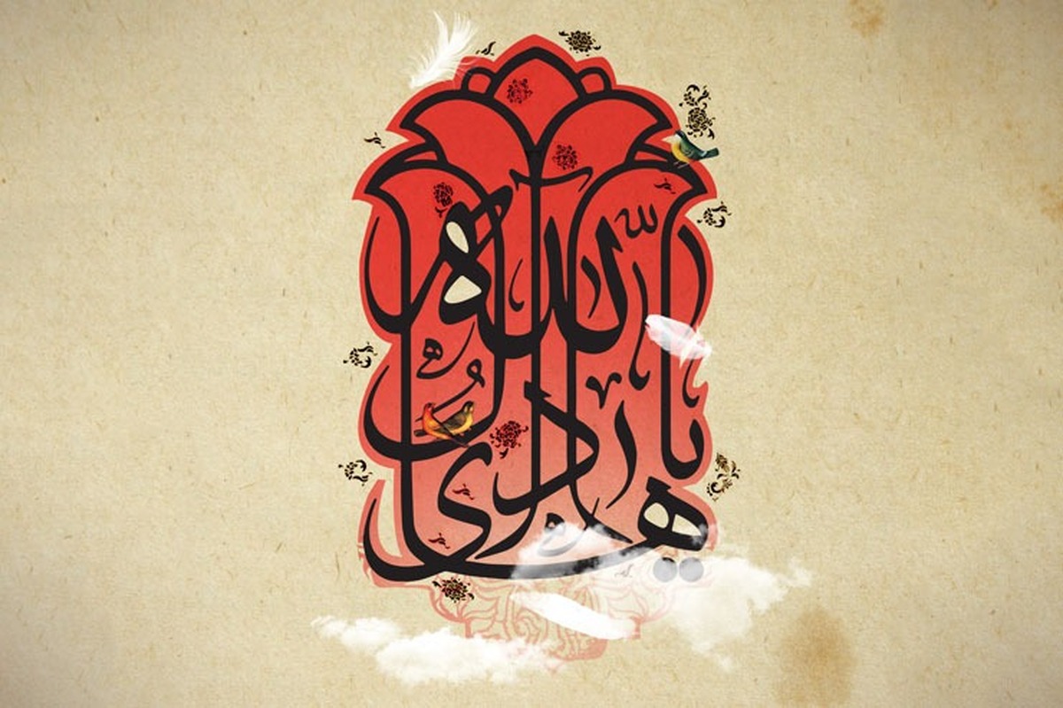اگرچه رجب به ماه ولایت و نبوت شهرت دارد و ولادت سه تن از امامان معصوم (ع) در آن واقع شده است، اما صفحات تاریخ آن داغ‌دار ازدست‌دادن دهمین امام شیعیان حضرت هادی (ع) نیز هست