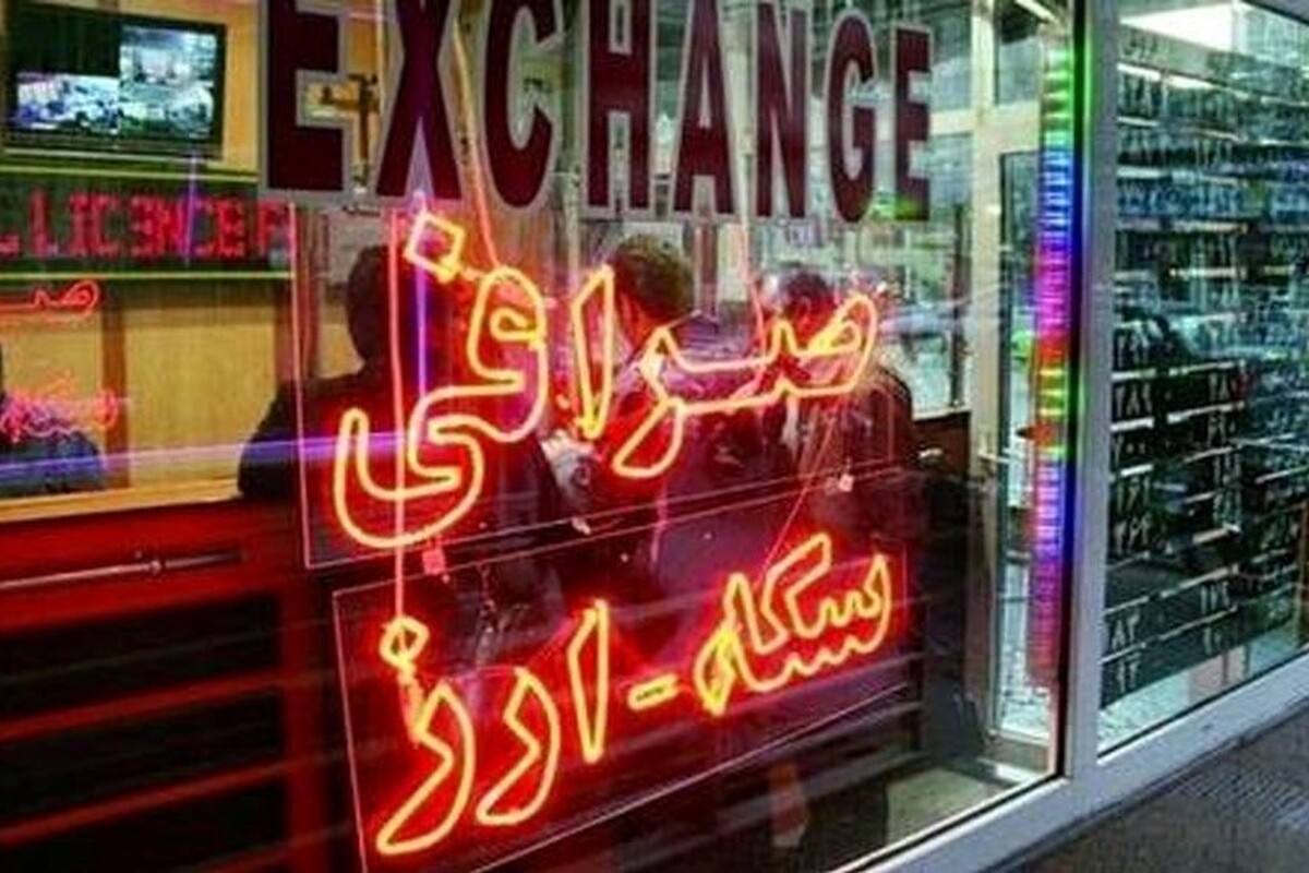 با تصمیم جدید بانک مرکزی، مردم می‌توانند با مرجعه به صرافی‌های مجاز و فعال تا سقف ۵۰۰۰ یورو یا معادل آن از ارز‌های دیگر خریداری کنند که البته شرایطی هم دارد.