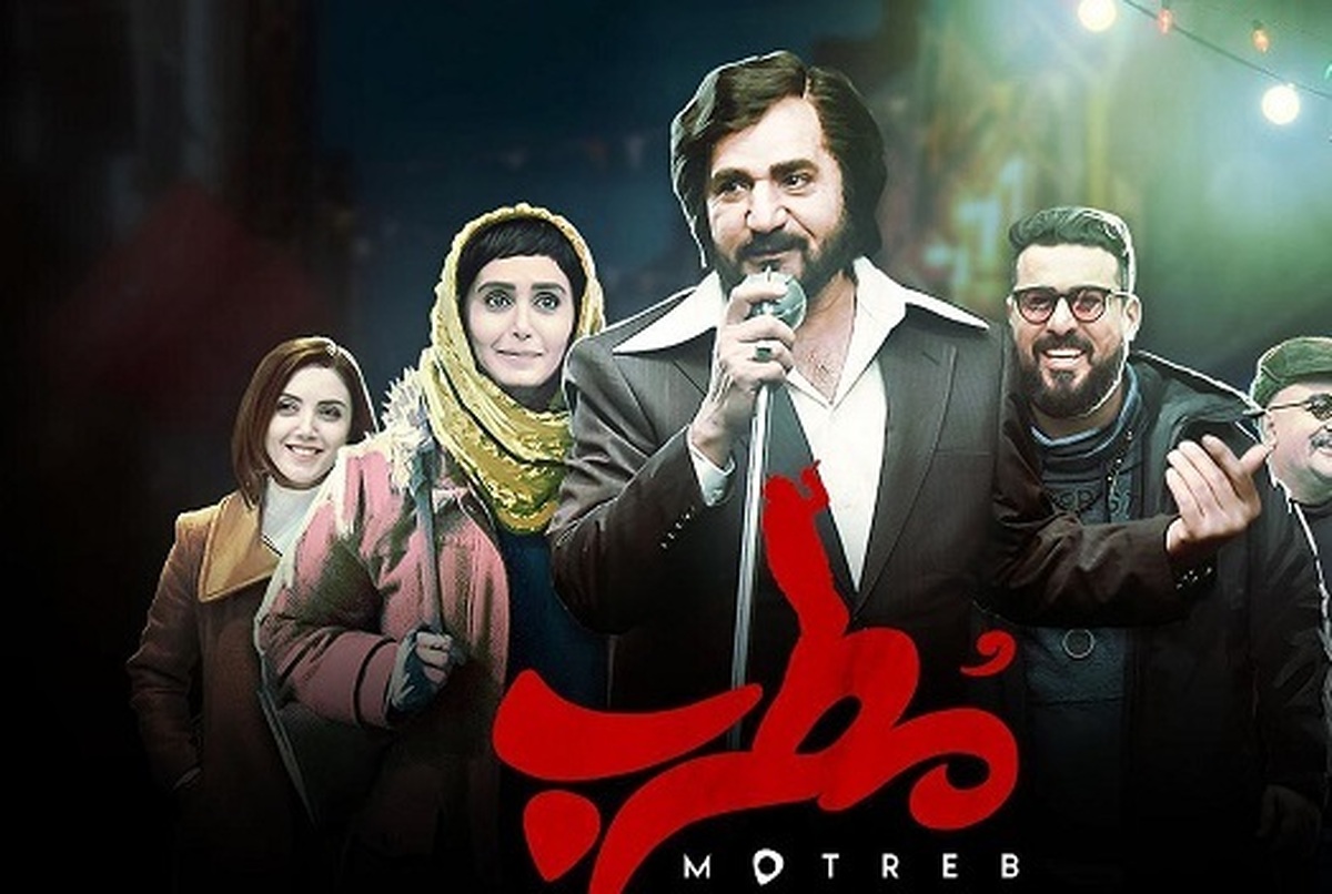 دو فیلم «مطرب» و «مادر قلب اتمی» در پلتفرم «فیلم‌نت» اضافه شدند.