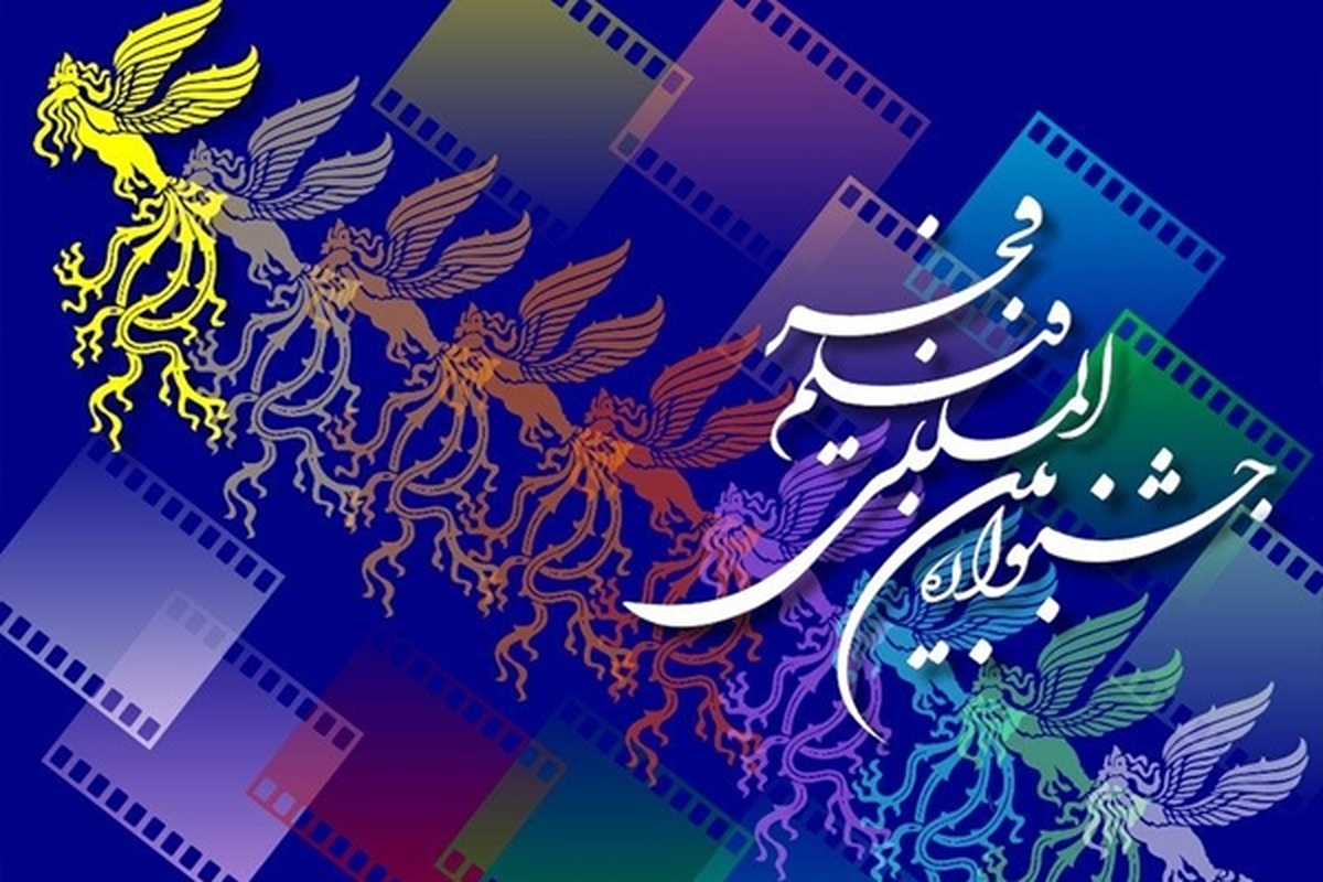 مدیر روابط عمومی چهل‌ویکمین جشنواره بین‌المللی فیلم فجر گفت:‌ ۲۶ فیلم از ۲۵ کشور در بخش بین‌الملل این دوره از جشنواره به نمایش در خواهد آمد.