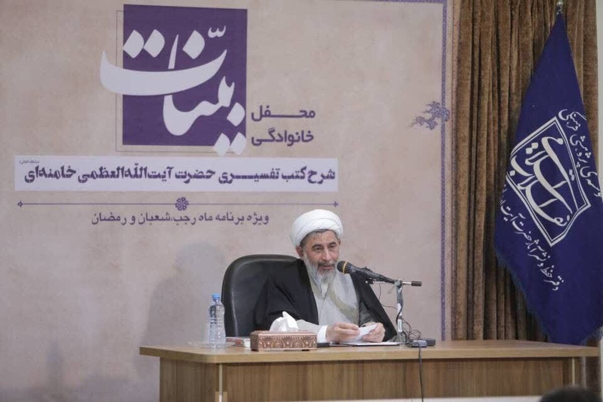 نخستین جلسه «محفل خانوادگی بیّنات» با موضوع «شرح کتب تفسیری رهبر معظم انقلاب»، عصر پنجشنبه، به همت نمایندگی دفتر حفظ و نشر آثار حضرت آیت‌الله‌العظمی خامنه‌ای در مشهد و با سخنرانی حجت‌الاسلام والمسلمین محمدجواد نظافت، استاد حوزه و عضو شورای عالی حوزه علمیه مشهد، در محل سالن همایش مدرسه علمیه قرآن و عترت مشهد برگزار شد.