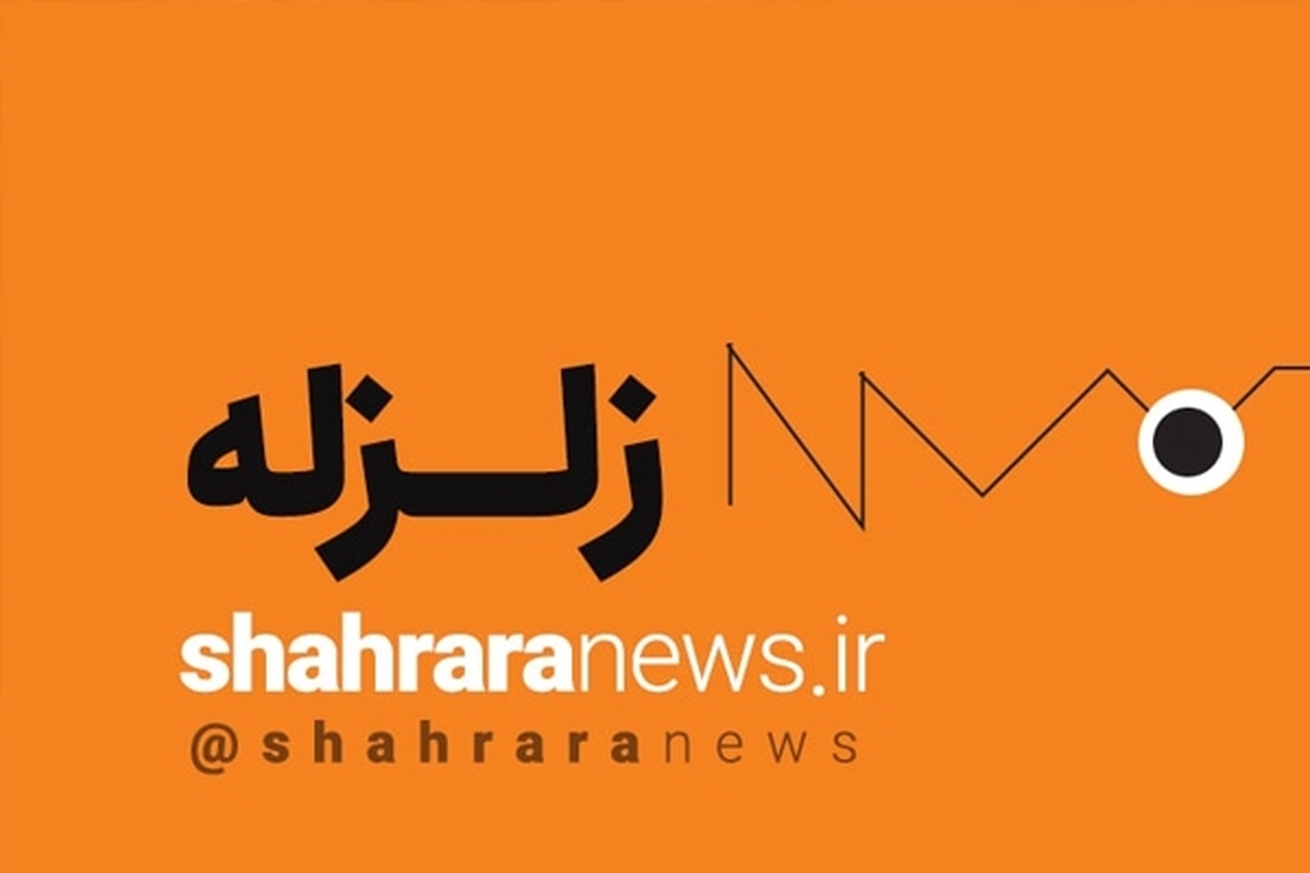 زلزله‌ای به قدرت ۵.۹ ریشتر، شهر خوی استان آذربایجان غربی را لرزاند.