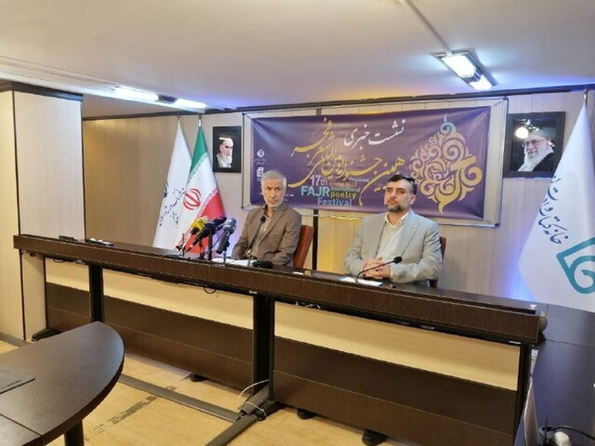 نامزدهای هفدهمین دوره جشنواره بین‌المللی «شعر فجر» معرفی شدند.