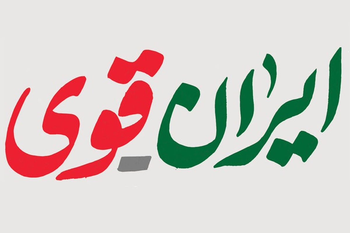 غلامرضا بنی اسدی - روزنامه نگار