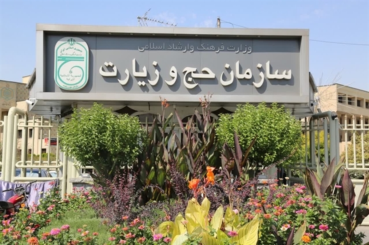 وزیر فرهنگ و ارشاد اسلامی در حکمی سید عباس حسینی را به عنوان معاون وزیر و رئیس جدید سازمان حج و زیارت منصوب کرد.