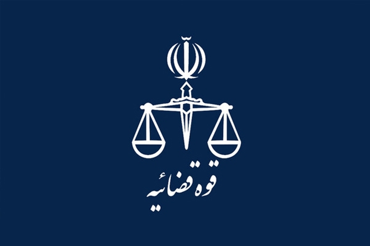 در پی دستور رئیس قوه قضائیه مبنی بر اینکه محکومان، زندانیان و خانواده‌های آنها سوالات خود را در باب عفو اخیر مطرح کنند، در کمتر از سه ساعت از صدور این دستور راه‌های تماس و پیگیری این مهم اعلام شد.