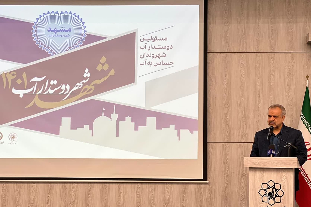 مدیرعامل آب منطقه ای خراسان رضوی گفت:  آمار به شدت نگران کننده‌ای در استان داریم تا امروز ۳۳.۶ میلی‌متر بارندگی داشته‌ایم که نسبت به سال قبل ۴۰ درصد کاهش داشته است.