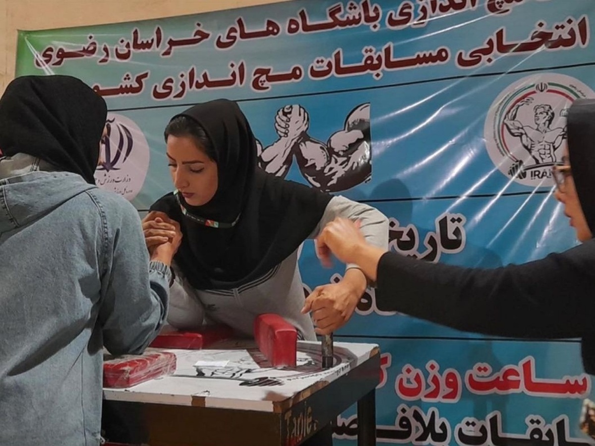 دومین دوره مسابقات مچ اندازی باشگاه‌های استان خراسان رضوی در مشهد برگزار شد.