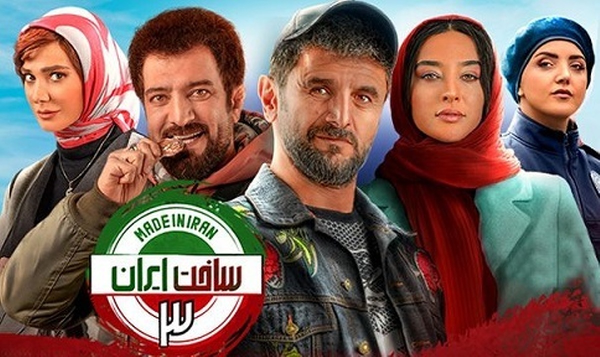 سریال «ساخت ایران» با بازی امین حیایی و محمدرضا گلزار هر شب روانه آنتن شبکه تماشا می شود.