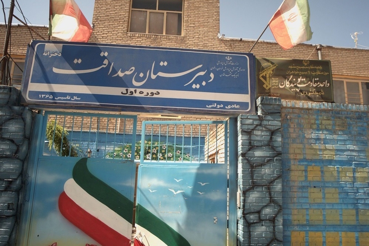 صبح امروز گزارش مسمومیت دانش آموزان دختر در مدارس مشهد منتشر شد. فرماندار مشهد در این باره گفت که تعدادی از دانش آموزان ۶ مدرسه در ‌شهر مشهد مسموم شده‌اند.