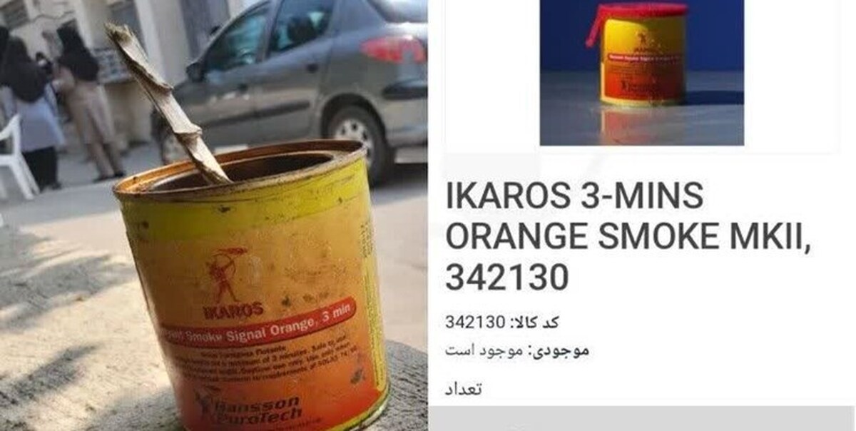 یک منبع آگاه عامل ایجاد استرس و التهاب در دانش آموزان یک دبیرستان در بندرعباس و انتقال برخی از آنان به اورژانس را تشریح کرد و به این نکته نیز اشاره کرد که این عامل درباره یک مدرسه بخصوص در شهر بندرعباس است و قابل تعمیم به سایر موارد نیست.