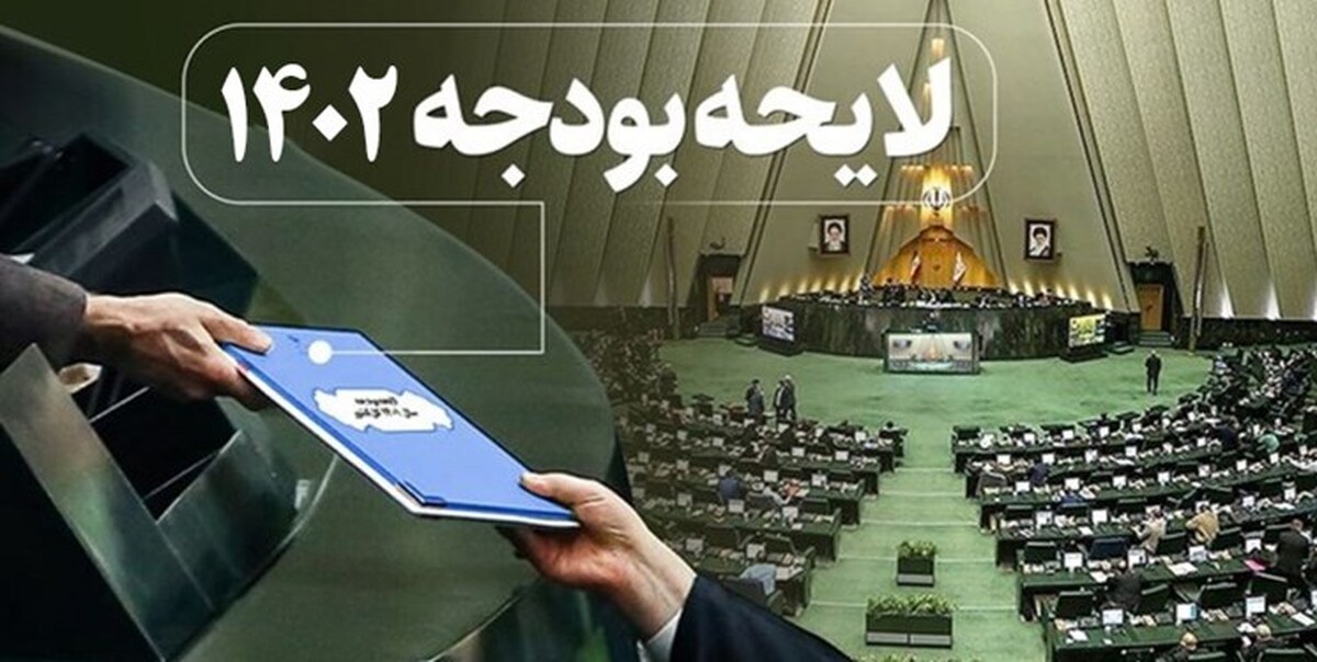 نمایندگان مجلس شورای اسلامی با تمدید اجرای تبدیل وضعیت ایثارگران در سال آینده مخالفت کردند.