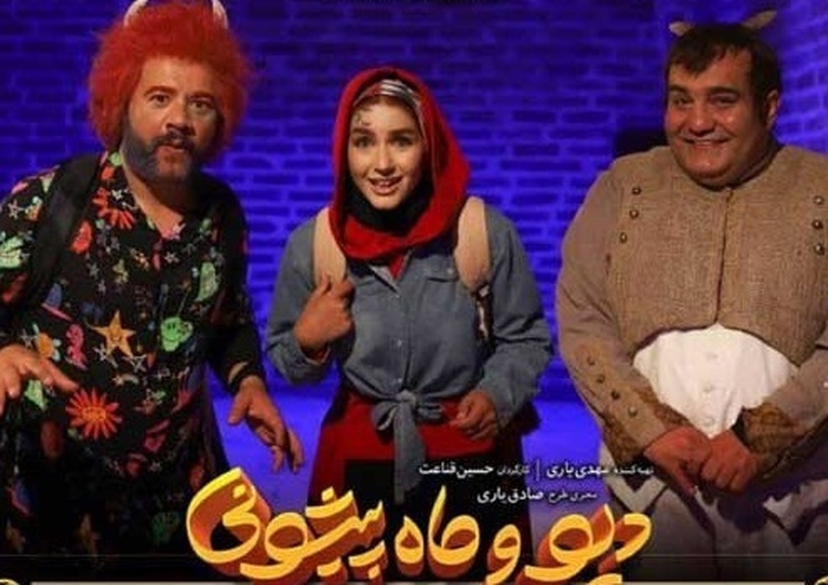 صبح امروز سریال «دیو و ماه پیشونی» با بازی علی صادقی در شبکه نمایش خانگی توزیع شد.