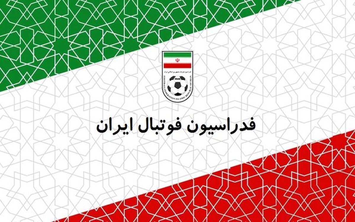 خزانه‌دار فدراسیون فوتبال درباره پرداخت پاداش‌های جام‌جهانی ۲۰۲۲ توضیحاتی ارائه کرد.