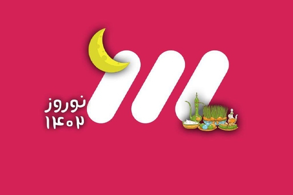 مهدی بلوکات قائم مقام شبکه سه سیما گفت: چندین عنوان برنامه جدید با فضایی متفاوت برای تعطیلات آغاز سال جدید و ماه مبارک رمضان تدارک دیده شده که انشاءالله مورد قبول مخاطبان عزیز قرار خواهد گرفت.