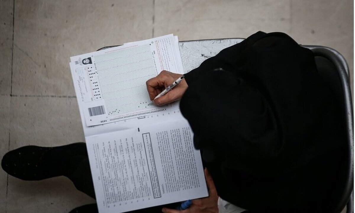 سازمان سنجش دفترچه سؤالات آزمون ارشد ۱۴۰۲ را منتشر کرد