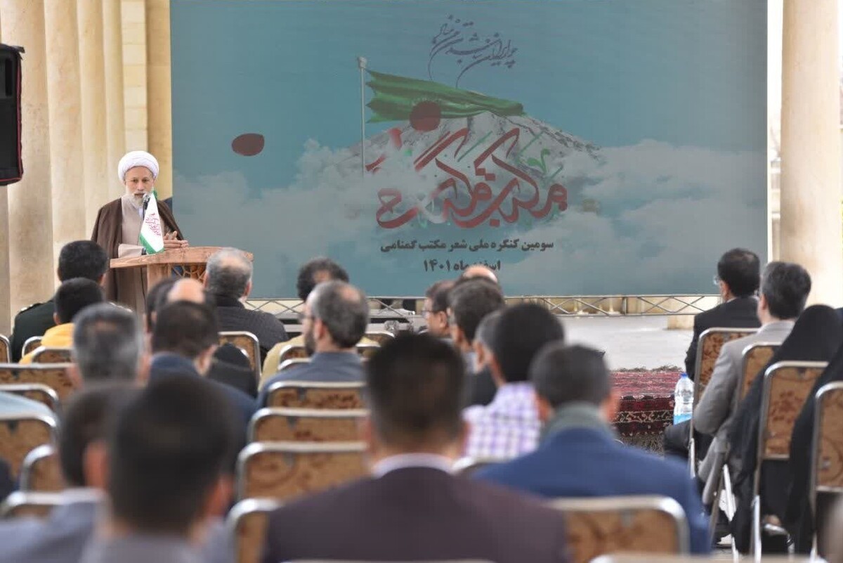 آیین اختتامیه کنگره ملی شعر گمنامی در هفته بزرگداشت سربازان گمنام امام زمان (عج) با حضور مسئولان کشوری و استانی و تجلیل از برگزیدگان آن در شیراز برگزار شد.