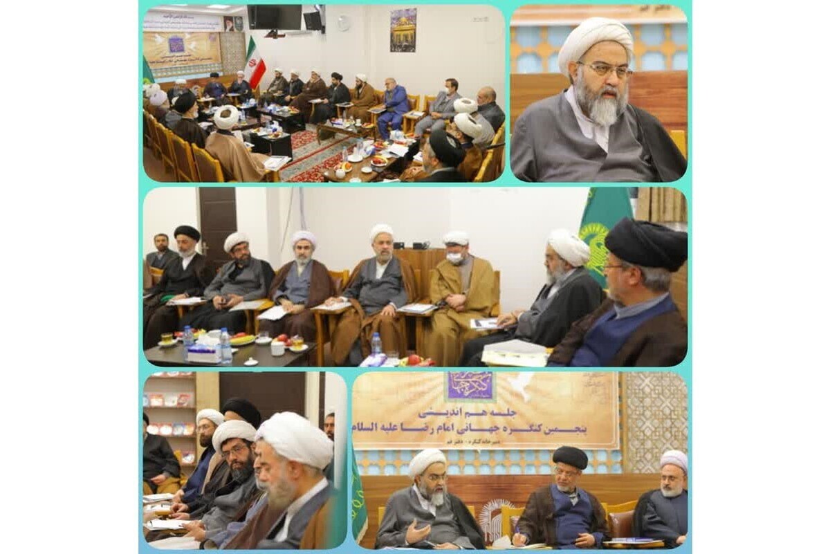 به همت نمایندگی سازمان علمی و فرهنگی آستان قدس رضوی در قم، جلسه هم‌اندیشی پنجمین کنگره جهانی امام رضا(ع) برگزار شد.