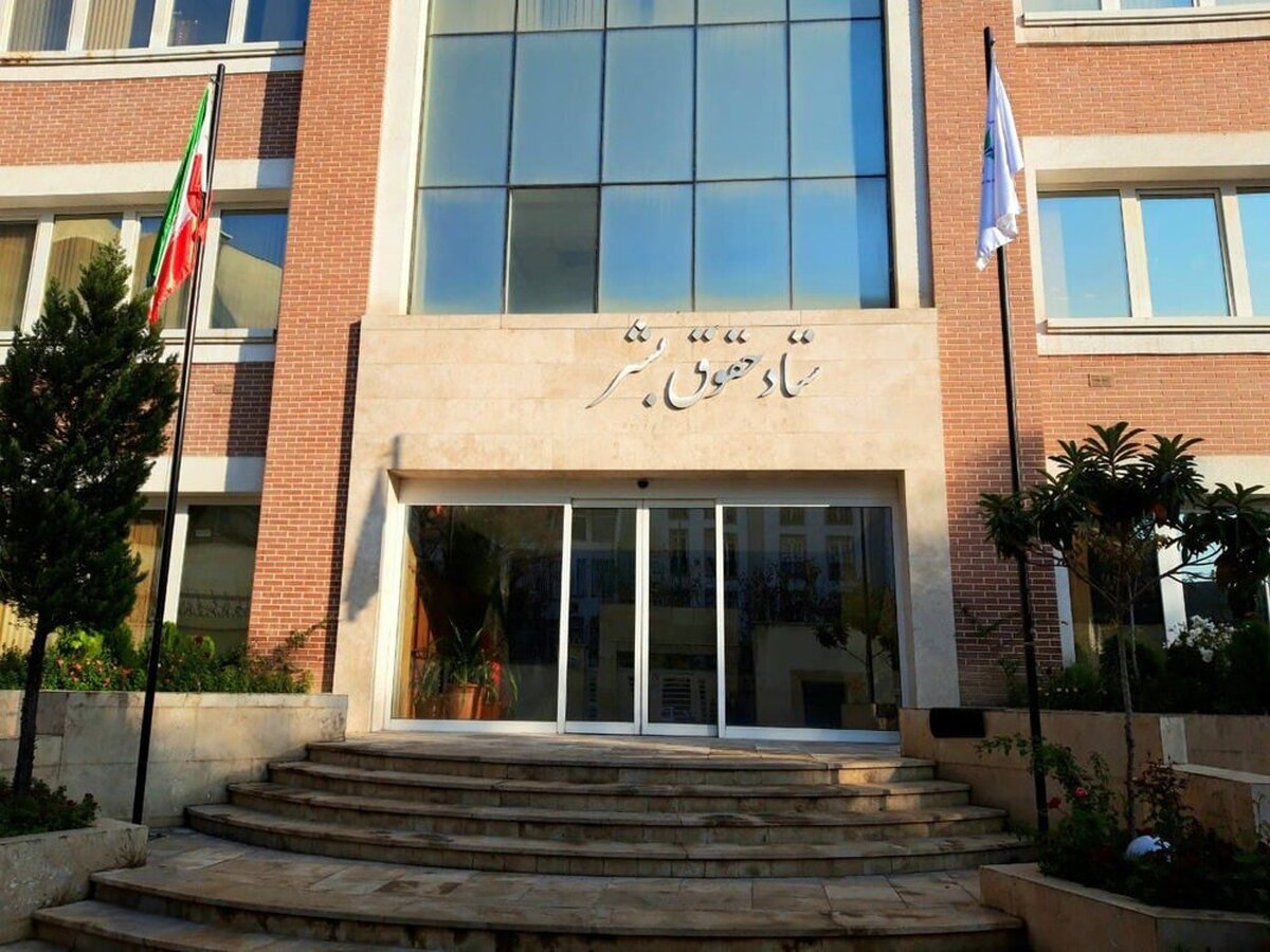 ستاد حقوق بشر گزارش بدحالی تعدادی از دانش‌آموزان در ایران و اقدامات به‌عمل آمده برای رسیدگی به این وضعیت را منتشر کرد.