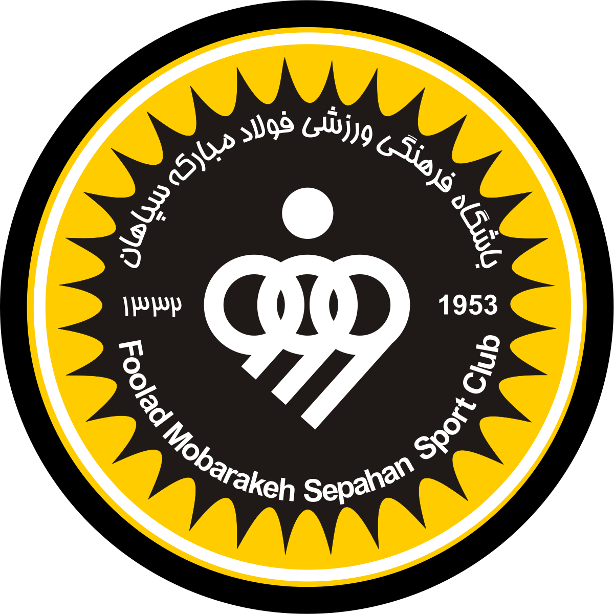 شدت ناراحتی باشگاه سپاهان از تصمیم جنجالی پیام حیدری به حدی بود که وسط بازی با پرسپولیس بیانیه صادر کرد.