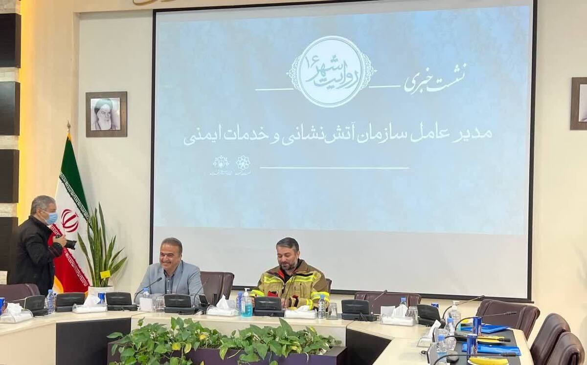 مدیرعامل سازمان آتش‌نشانی و خدمات ایمنی شهرداری مشهد گفت: متوسط زمان رسیدن به محل آتش‌سوزی در عملیات‌های اولویت یک و داخل محدوده شهری ۴ دقیقه و ۳۶ ثانیه است. 