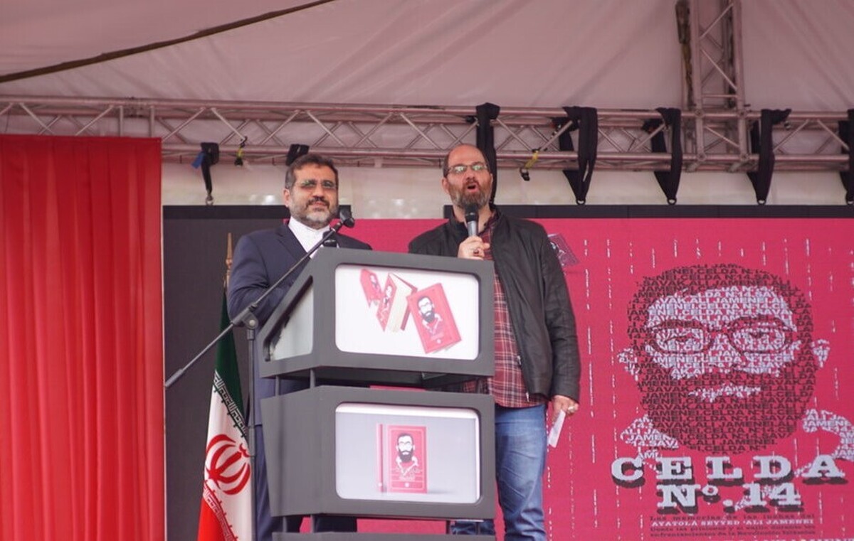 ویدئو | وزیر فرهنگ ونزوئلا: «خاطرات رهبر ایران (سلول شماره ۱۴)» یک کتاب اتمیک برای انفجار فرهنگی صلح آمیز است