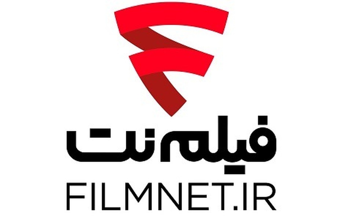 پلتفرم فیلم‌نت در آخرین جمعه سال ۱۴۰۱ اکران آنلاین خود را راه‌اندازی می‌کند.