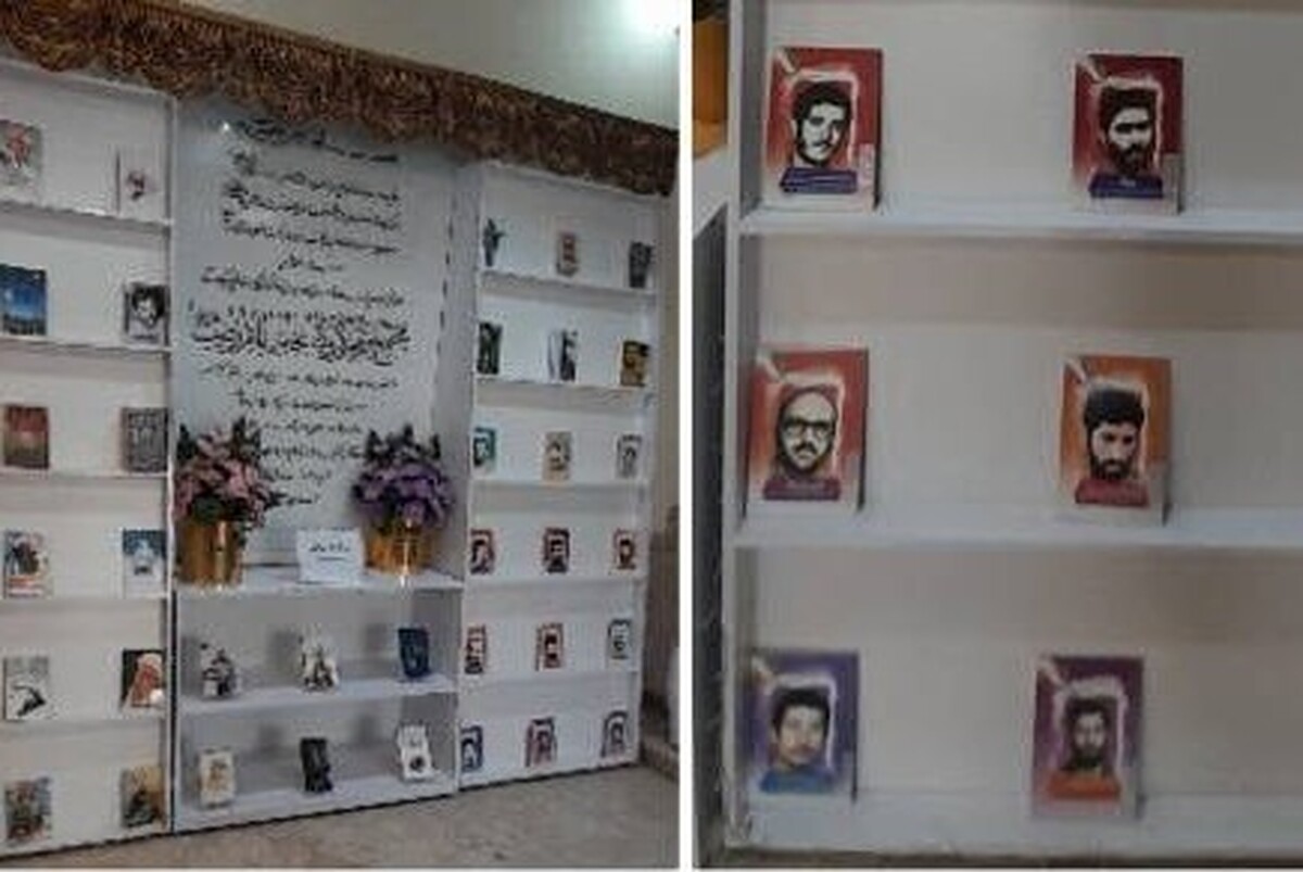 کتابخانه‌های وابسته به آستان قدس رضوی در مشهد و شهرستان‌ها با برگزاری نمایشگاه کتاب «از سربازان دفاع مقدس تا مدافعان حرم و امنیت» در روز بزرگداشت شهدا یاد و خاطر حافظان وطن را گرامی داشتند.