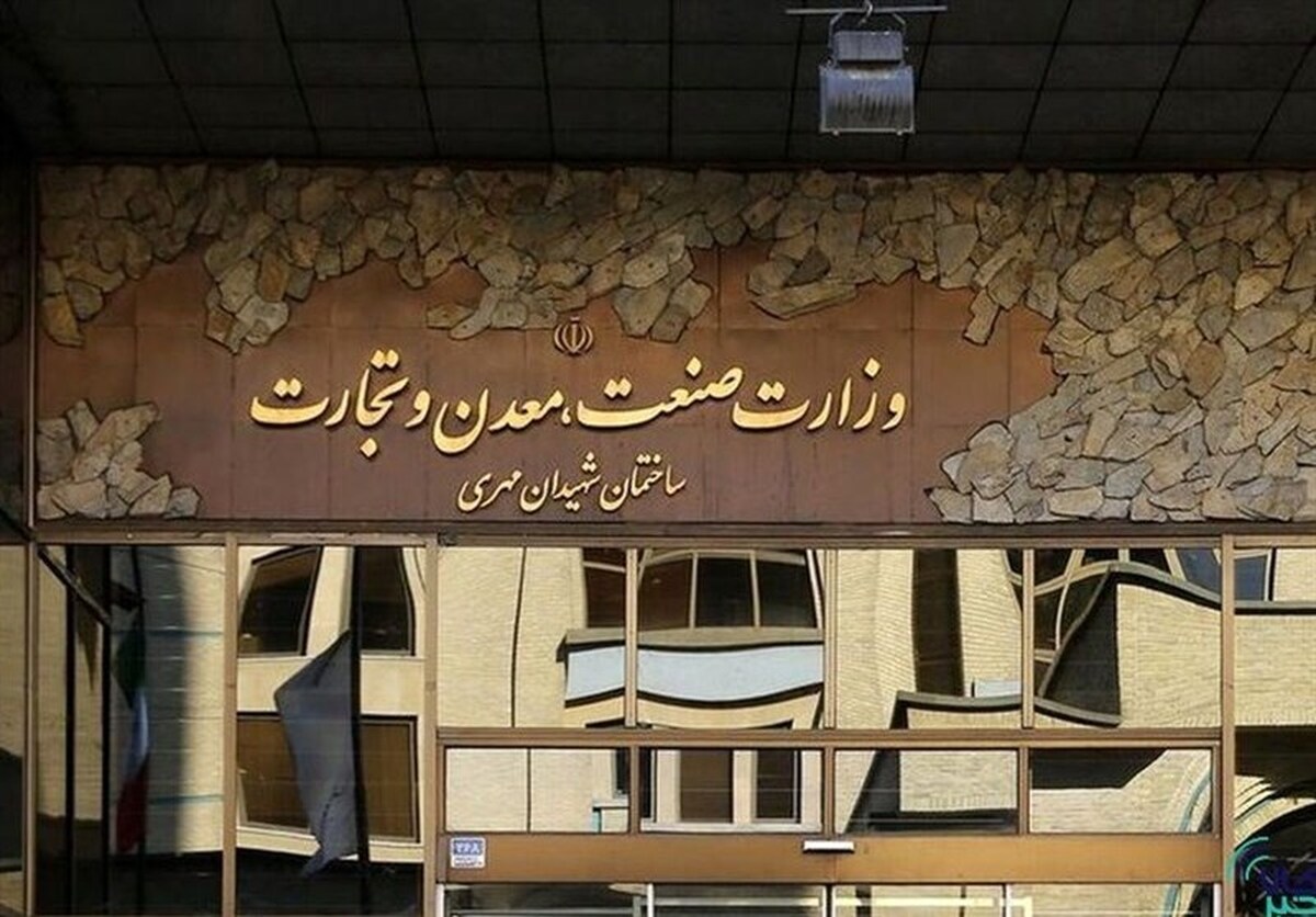 وزارت صنعت معدن و تجارت افزایش ۳۰ تا ۷۰ درصدی قیمت خودرو را تکذیب و تاکید کرد شورای رقابت مسئول تعیین قیمت خودرو است.