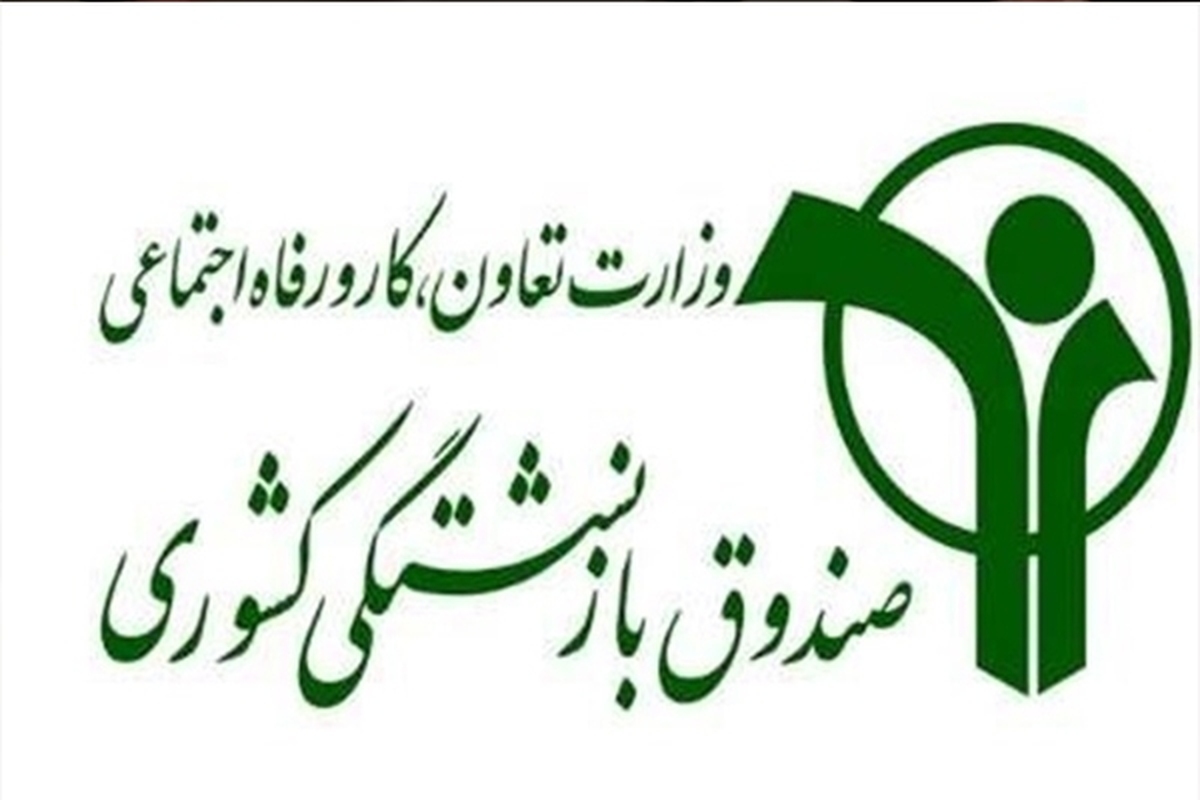 مدیرعامل صندوق بازنشستگی کشوری مدیران یکی از شرکت‌های ذیل هلدینگ این مجموعه را به دلیل تخلف در خصوص مصوبه خرید خودرو و هدیه به سایر مدیران برکنار کرد.