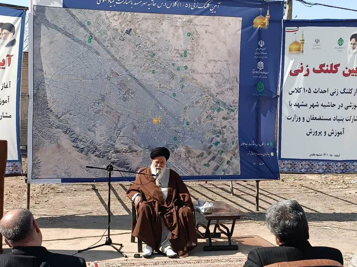 نماینده، ولی فقیه در استان خراسان رضوی گفت: مشارکت موثرتر خیرین مدرسه ساز ضرورت دارد تا آقایان به میدان بیاید و گره از کار این فرزندان مسلمان باز کنند، زیرا زیبنده شهر امام رضا (ع) نیست که فرزندان این مردم در جریان تحصیل خود دچار مشکل باشند.