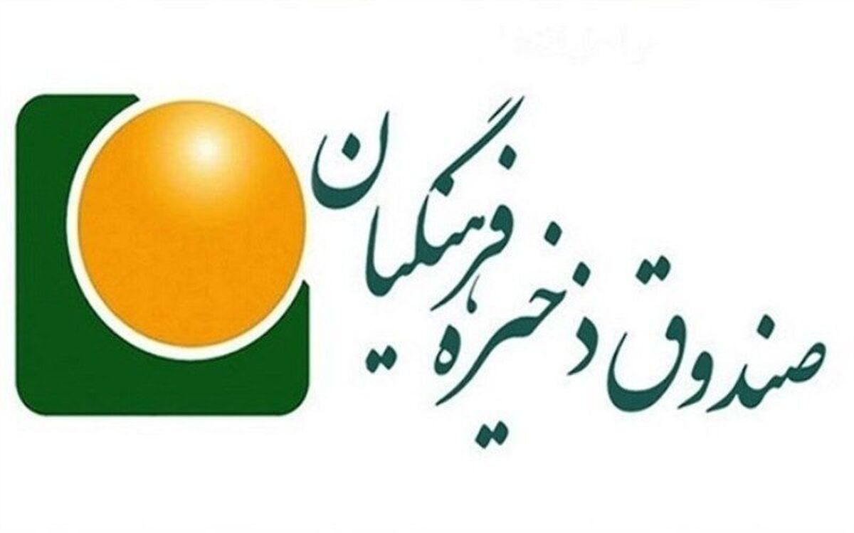 نمایندگان مردم در مجلس مقرر کردند که پرداخت بدهی دولت به صندوق ذخیره فرهنگیان مشروط به تصویب اساسنامه شود.