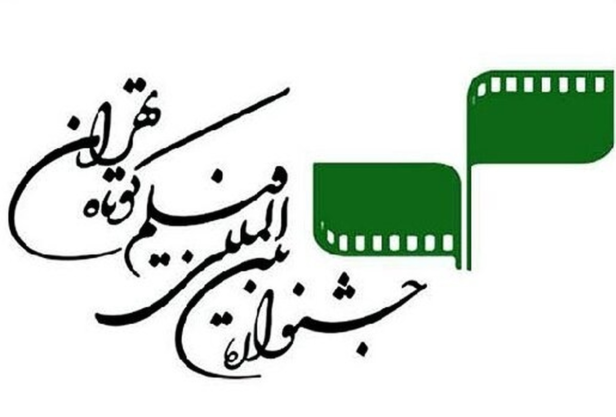 «مهدی آذرپندار» دبیر چهلمین جشنواره بین‌المللی فیلم کوتاه تهران منصوب شد.