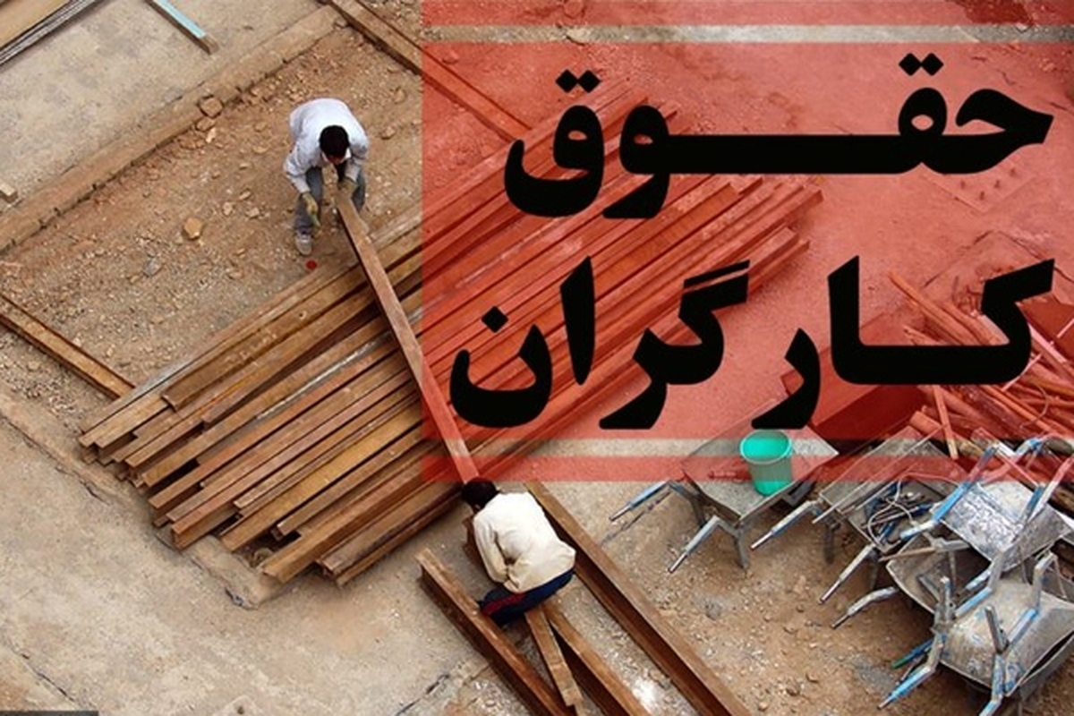 آخرین اخبار از محل برگزاری جلسه شورای عالی کار، نشان می‌دهد میزان افزایش حقوق و دستمزد کارگران، امشب مشخص خواهد شد.
